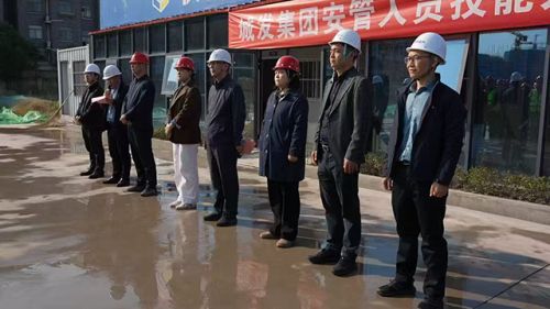 以賽促學強技能！城發集團安管人員大比武圓滿落幕